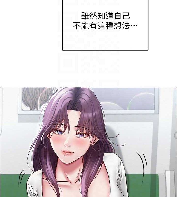 网红女老师 第14话-下空挑逗男老师 116.jpg