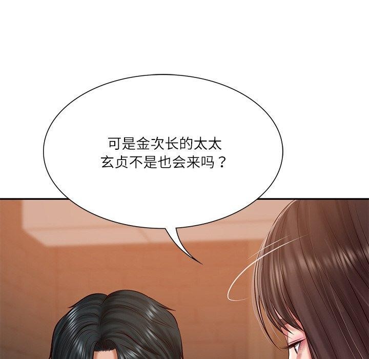 财阀家的女婿 第27话 32.jpg