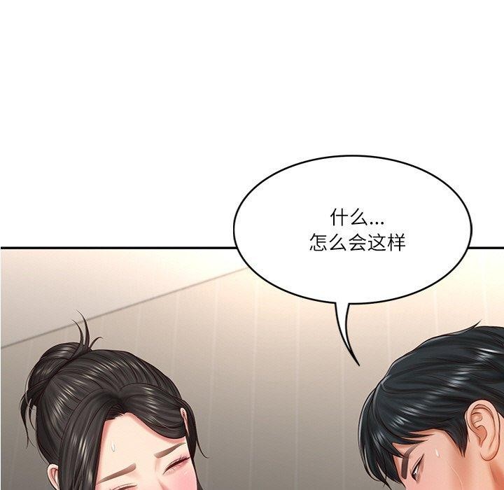 财阀家的女婿 第27话 9.jpg