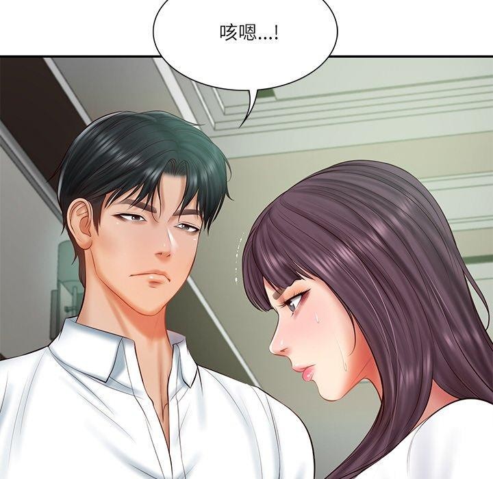 财阀家的女婿 第27话 139.jpg