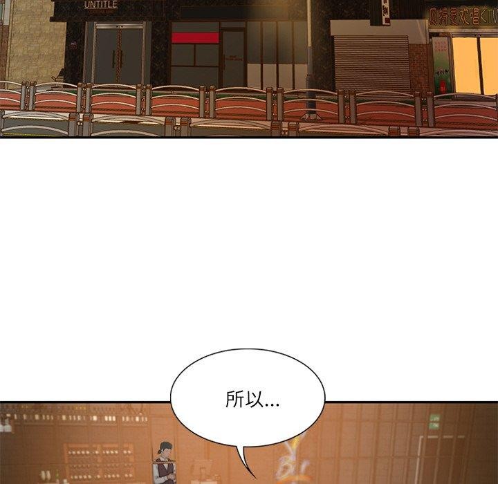 财阀家的女婿 第27话 16.jpg