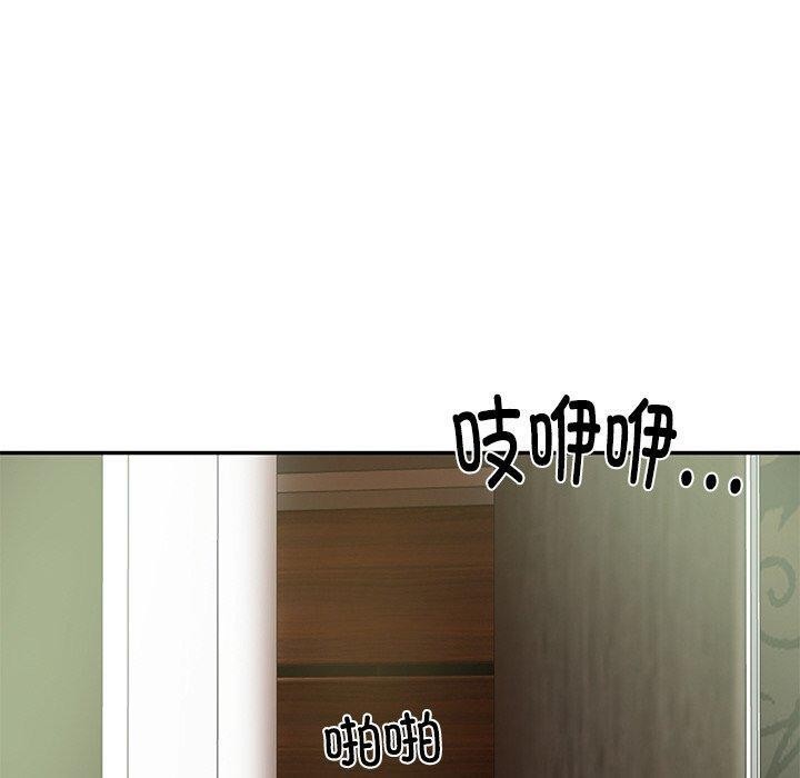 财阀家的女婿 第27话 110.jpg
