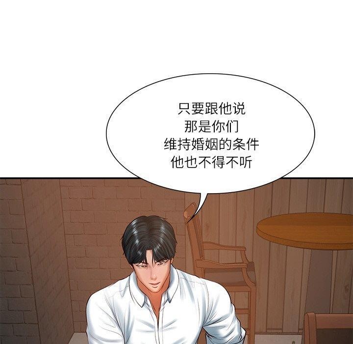 财阀家的女婿 第27话 30.jpg