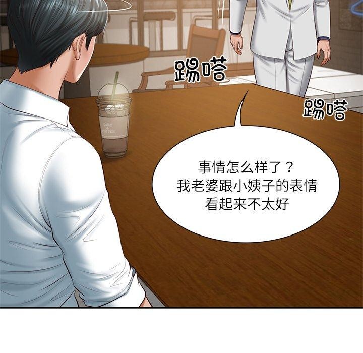 财阀家的女婿 第27话 49.jpg
