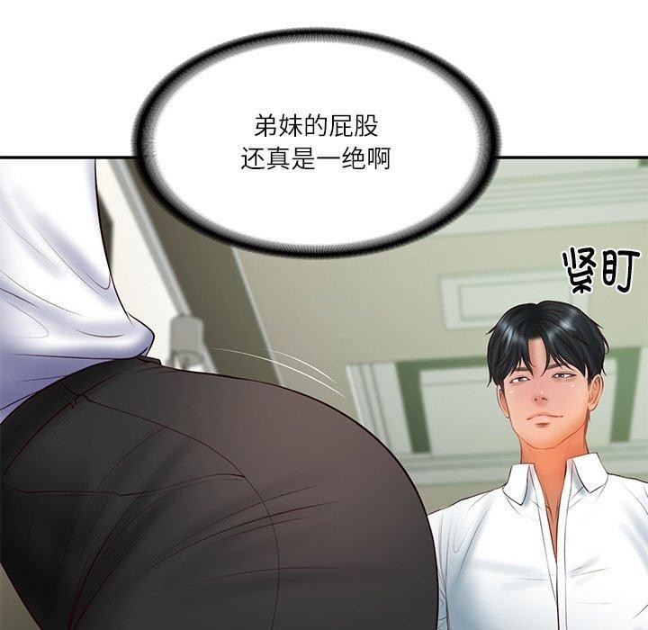 财阀家的女婿 第27话 152.jpg
