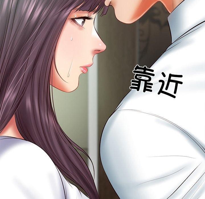 财阀家的女婿 第27话 135.jpg