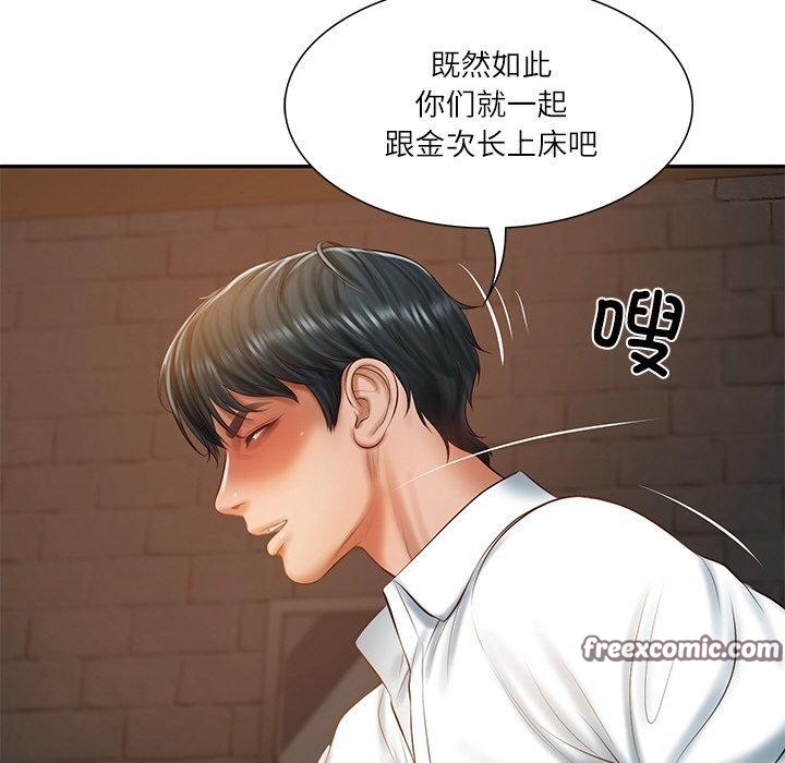 财阀家的女婿 第27话 28.jpg