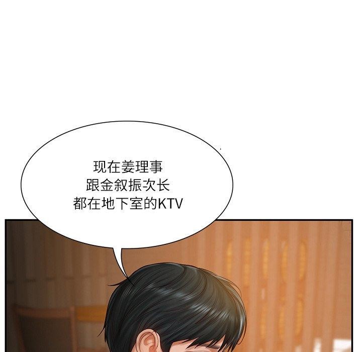 财阀家的女婿 第27话 18.jpg