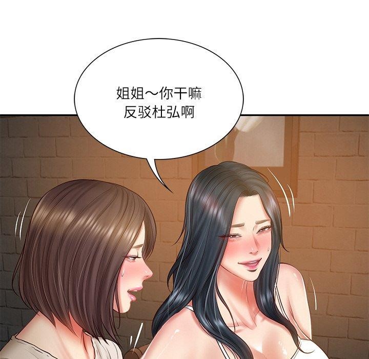 财阀家的女婿 第27话 25.jpg