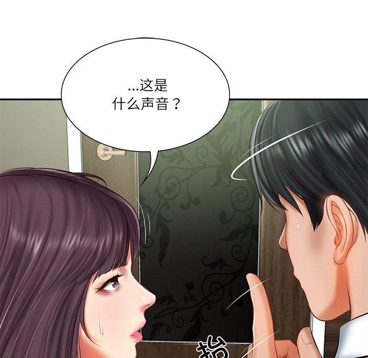 财阀家的女婿 第27话 106.jpg