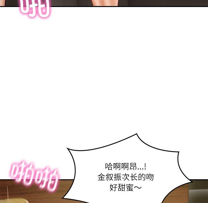 财阀家的女婿 第27话 114.jpg
