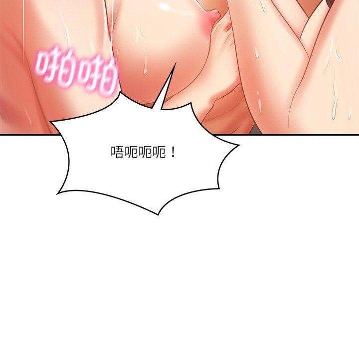 财阀家的女婿 第27话 116.jpg