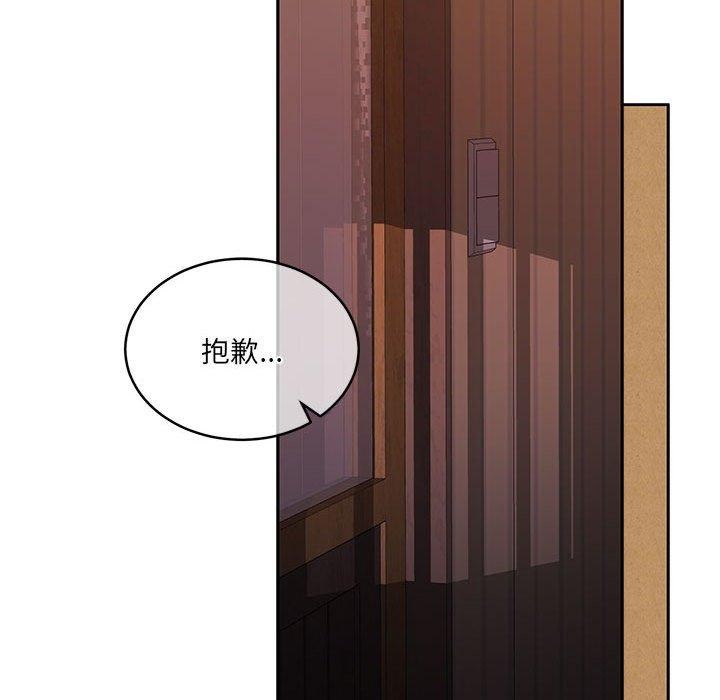 怀孕契约 第32话 161.jpg