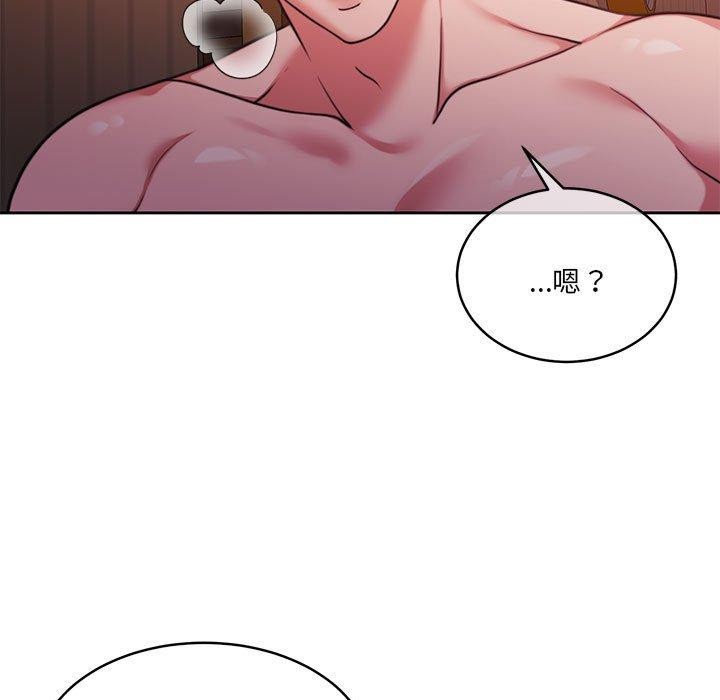 怀孕契约 第32话 34.jpg