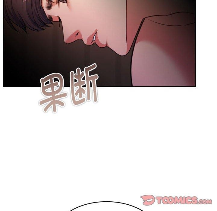 怀孕契约 第32话 52.jpg