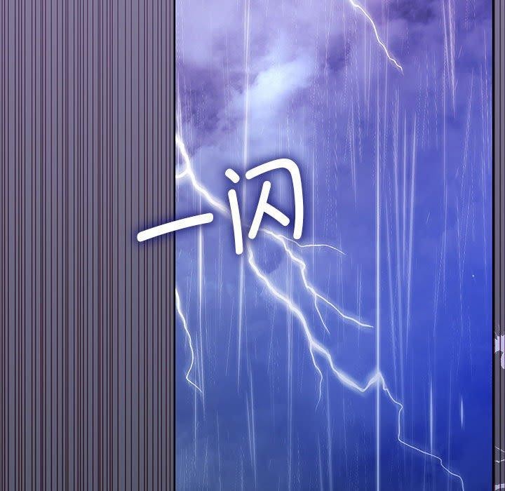 怀孕契约 第32话 118.jpg