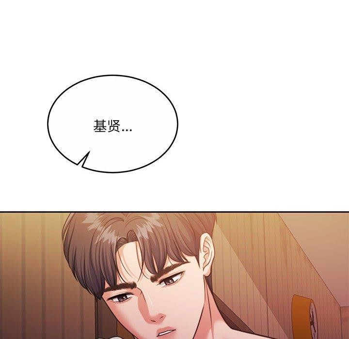怀孕契约 第32话 33.jpg