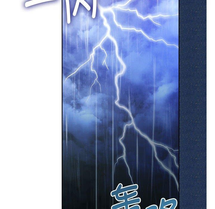 怀孕契约 第32话 43.jpg
