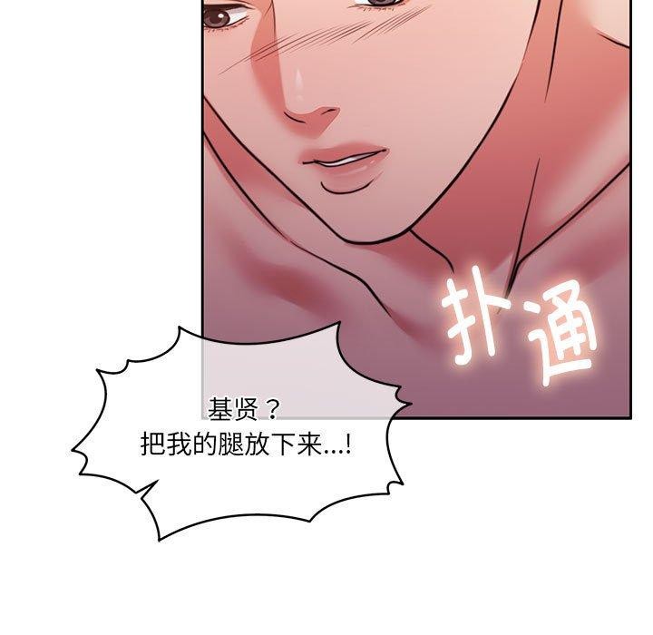 怀孕契约 第32话 176.jpg