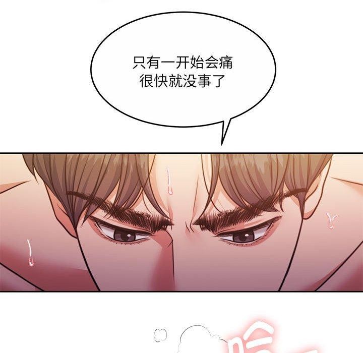 怀孕契约 第32话 101.jpg