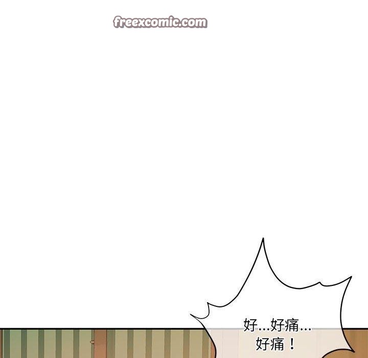 怀孕契约 第32话 98.jpg