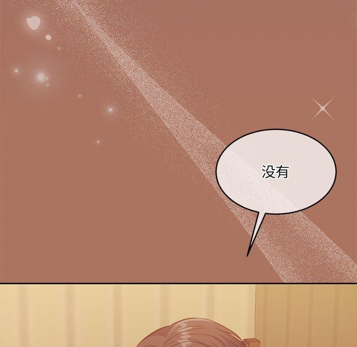 怀孕契约 第32话 9.jpg
