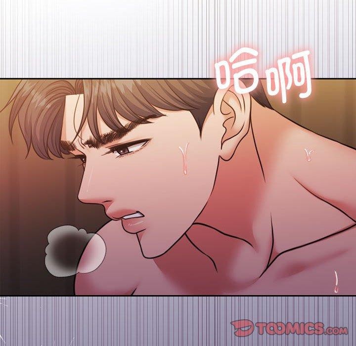 怀孕契约 第32话 116.jpg