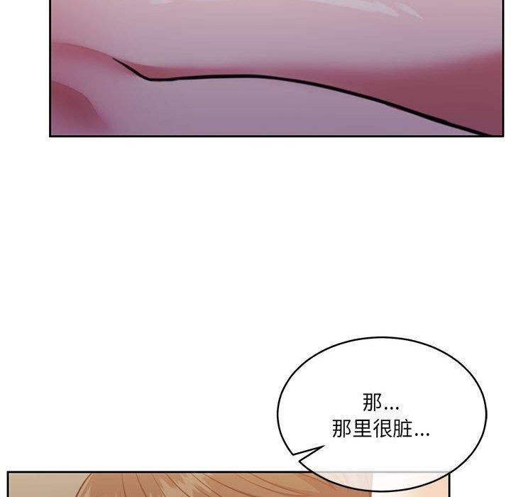 怀孕契约 第32话 192.jpg