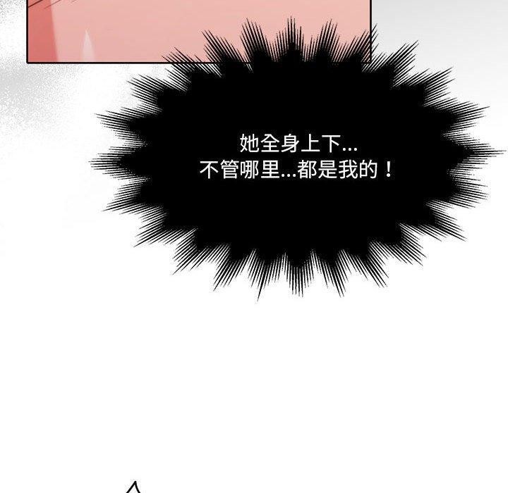 怀孕契约 第32话 190.jpg