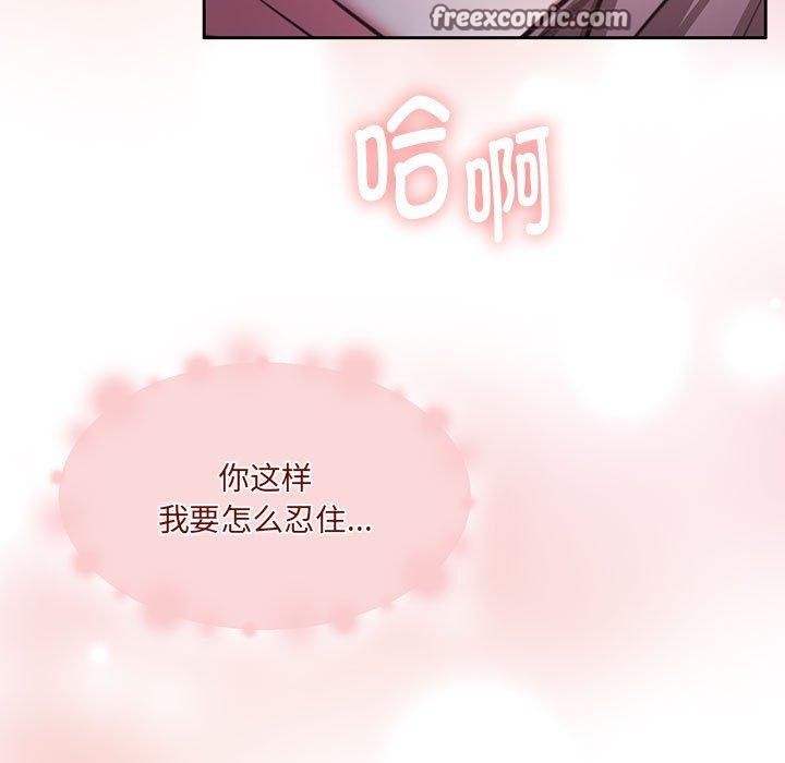 怀孕契约 第32话 154.jpg