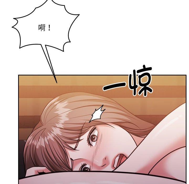 怀孕契约 第32话 191.jpg