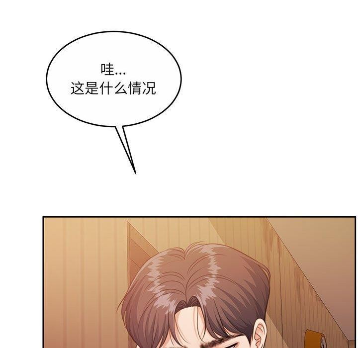 怀孕契约 第32话 25.jpg