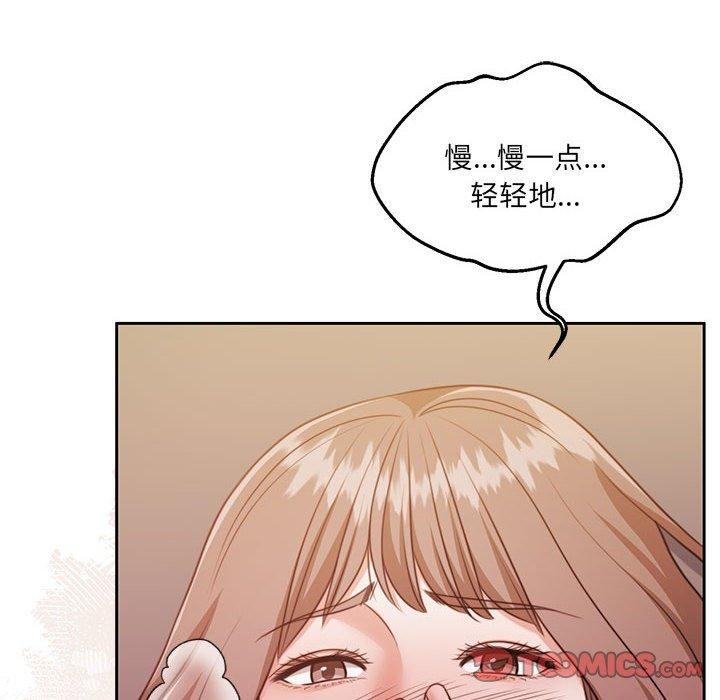 怀孕契约 第32话 76.jpg
