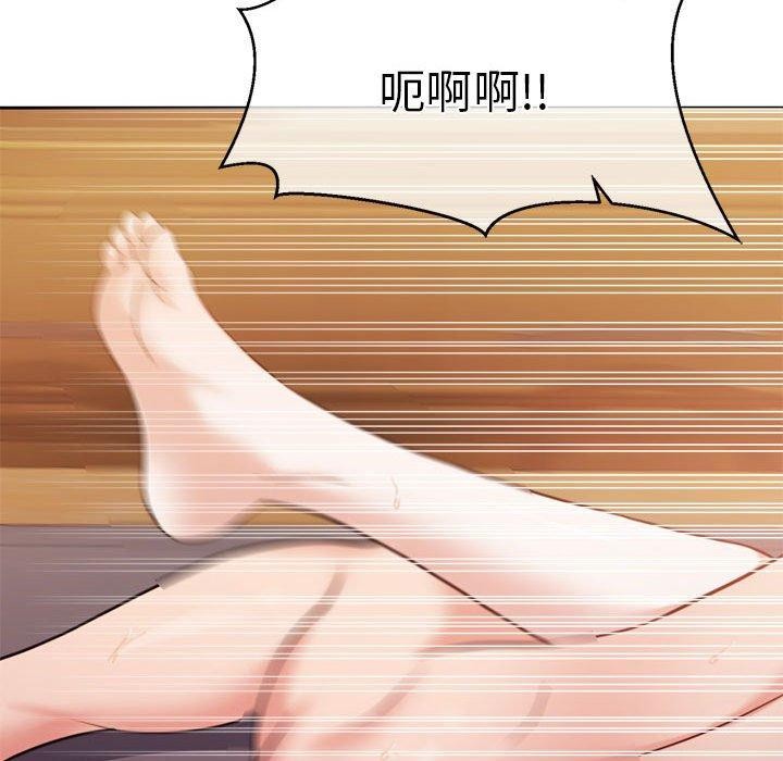 怀孕契约 第32话 96.jpg