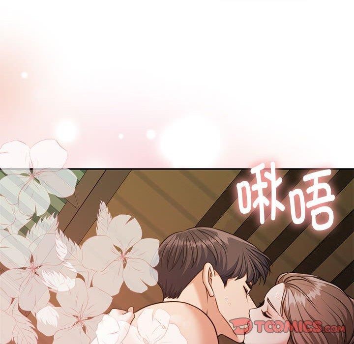 怀孕契约 第32话 156.jpg
