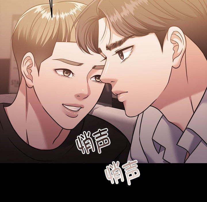 怀孕契约 第32话 186.jpg