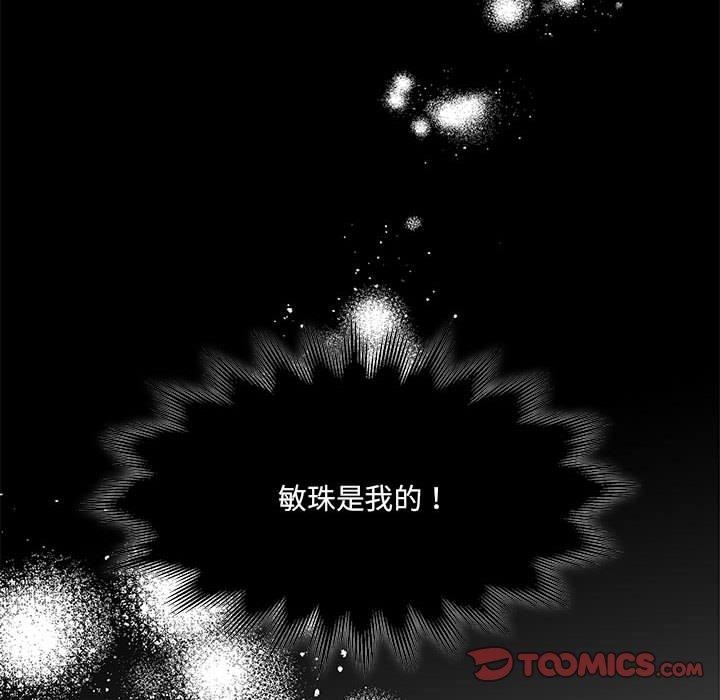 怀孕契约 第32话 188.jpg