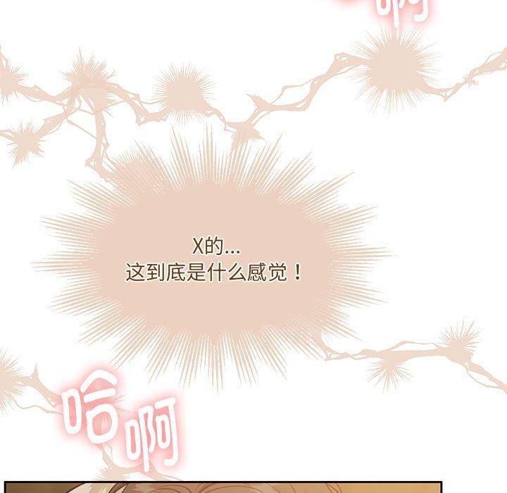 怀孕契约 第32话 109.jpg