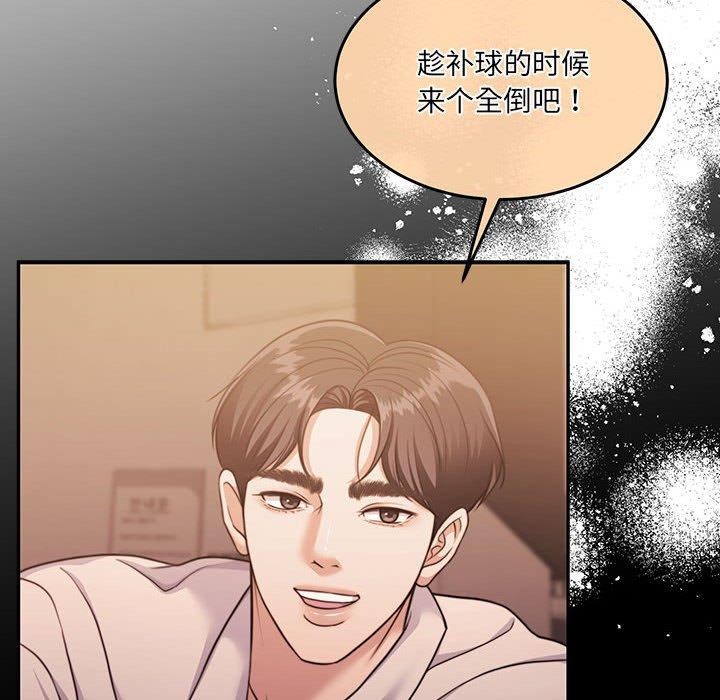 怀孕契约 第32话 178.jpg