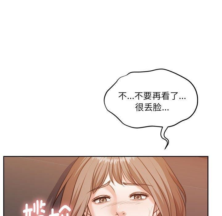 怀孕契约 第32话 29.jpg