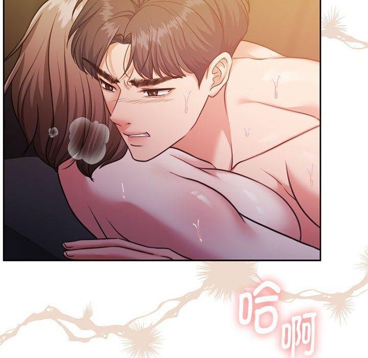 怀孕契约 第32话 110.jpg