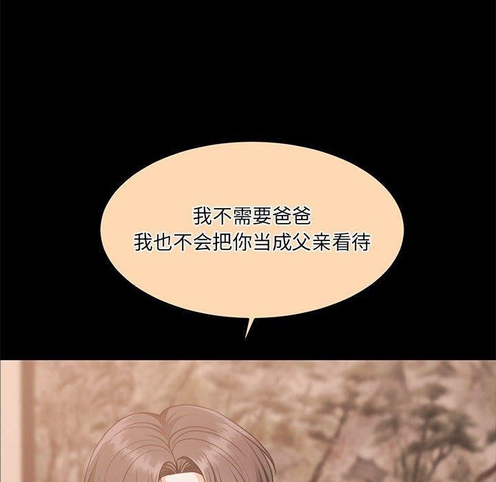 怀孕契约 第32话 133.jpg