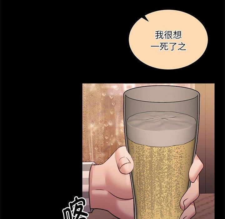 怀孕契约 第32话 141.jpg
