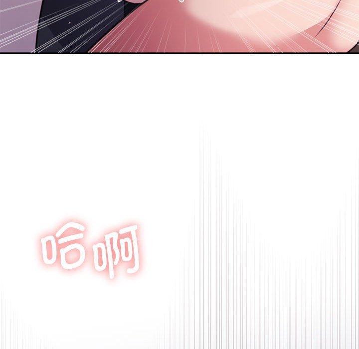 怀孕契约 第32话 115.jpg
