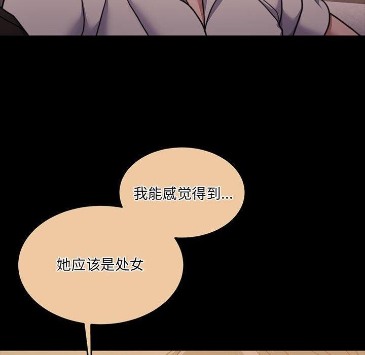 怀孕契约 第32话 185.jpg