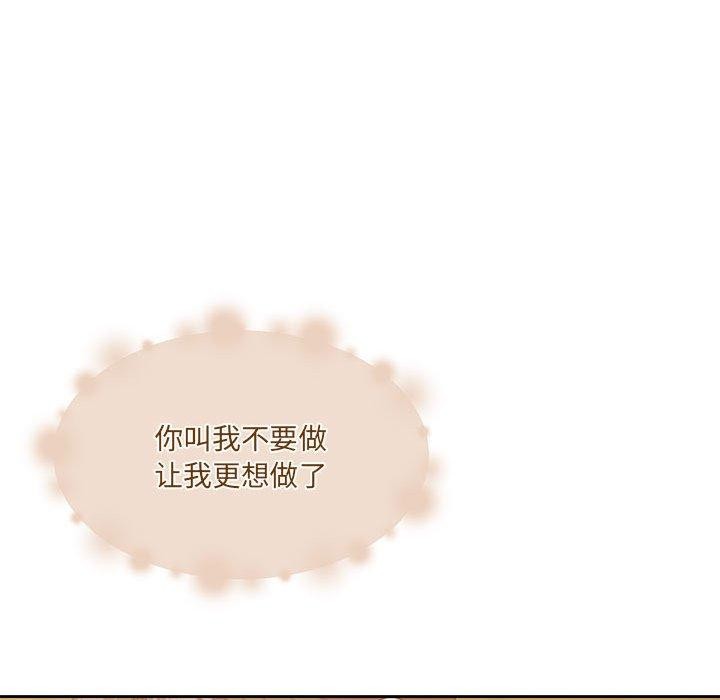 怀孕契约 第32话 21.jpg