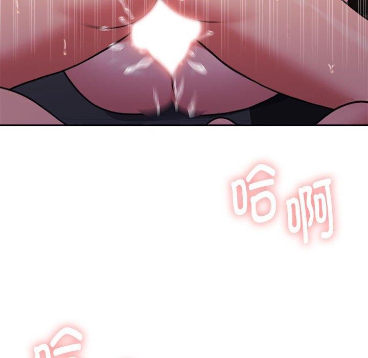 怀孕契约 第32话 106.jpg