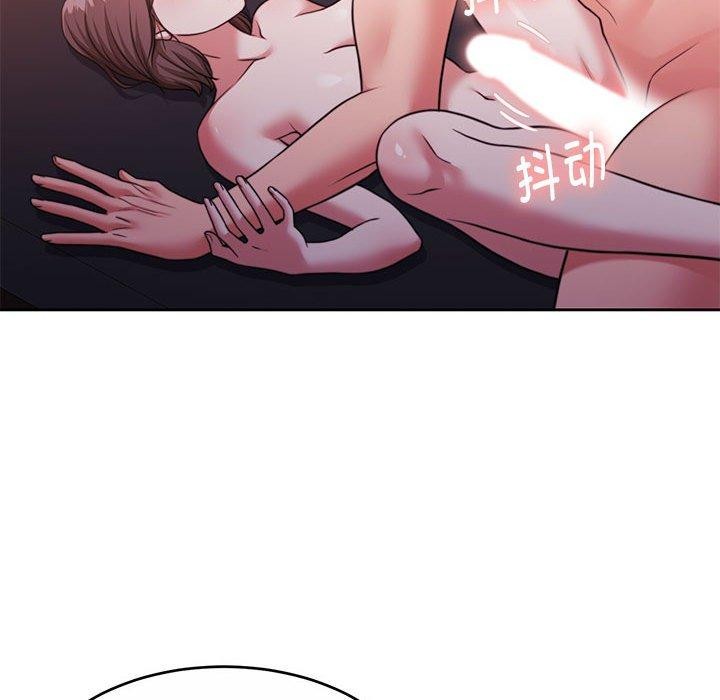 怀孕契约 第32话 48.jpg
