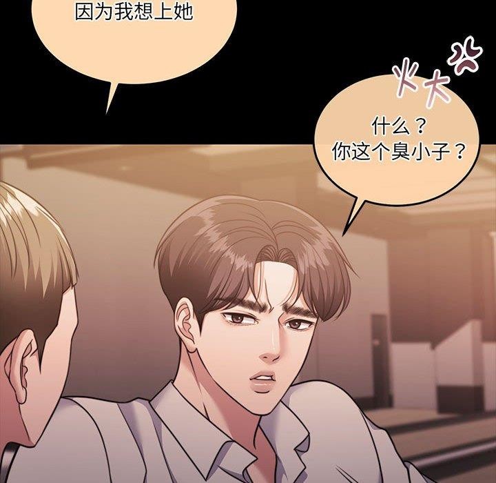 怀孕契约 第32话 184.jpg