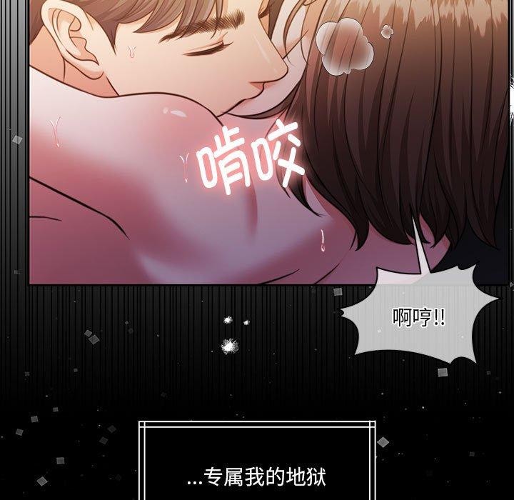 怀孕契约 第32话 128.jpg